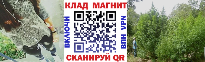 Купить наркотики цена Грязи ГАШИШ Амфетамин Меф мяу мяу Конопля СОЛЬ