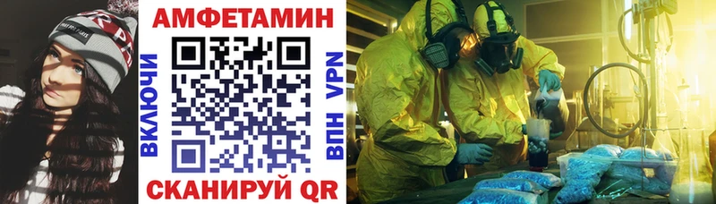 АМФ Розовый  Грязи 