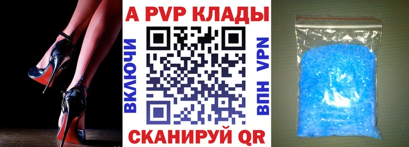 даркнет сайт  Грязи  Альфа ПВП СК 