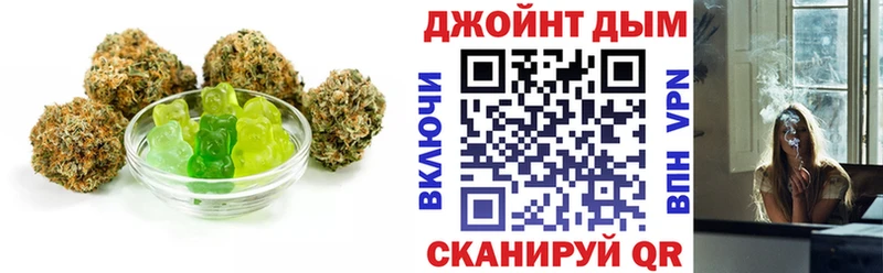 Еда ТГК конопля Грязи