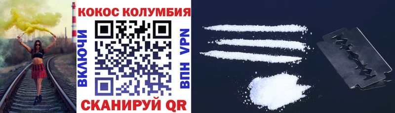 КОКАИН Fish Scale  Грязи 