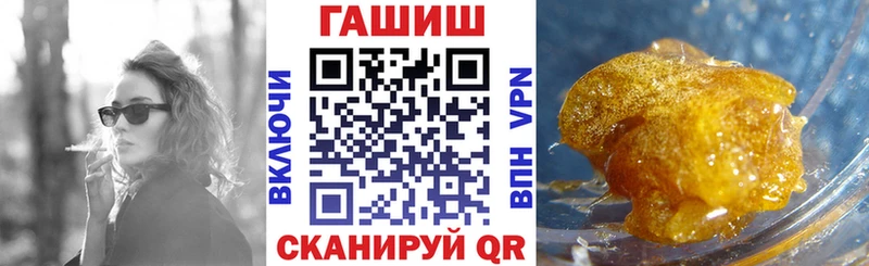 ГАШИШ 40% ТГК  Грязи 