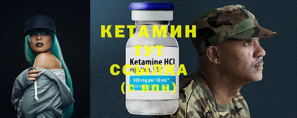 гидра Балахна