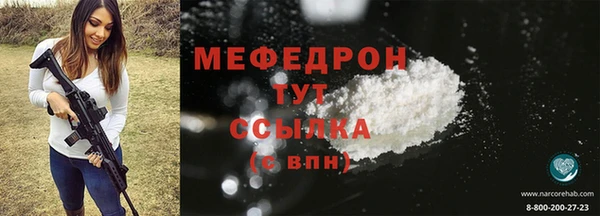 гидра Балахна