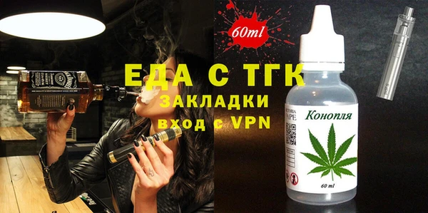 гидра Балахна