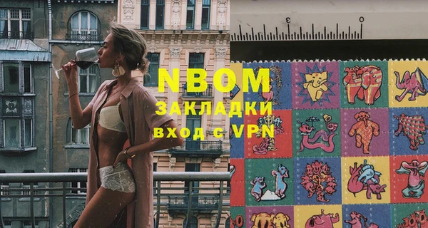 альфа пвп Балабаново