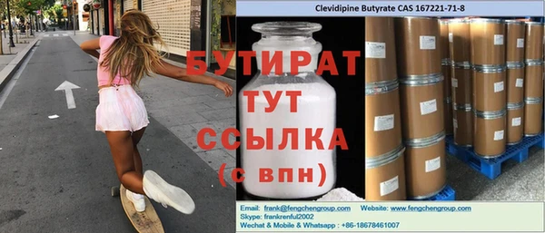 дмт Баксан