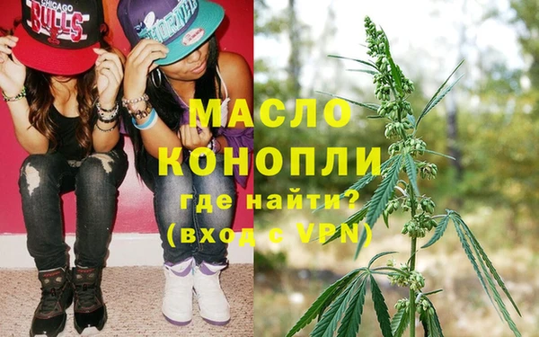 гидра Балахна