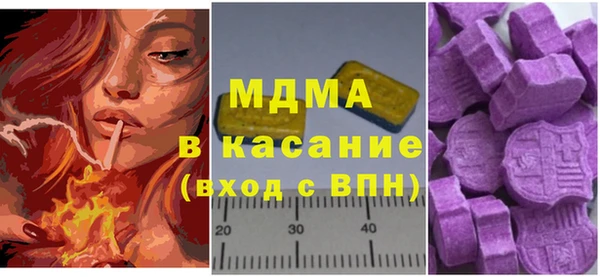 гидра Балахна