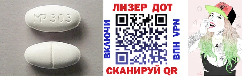 Лсд 25 экстази ecstasy  blacksprut онион  Грязи  где купить наркотик 