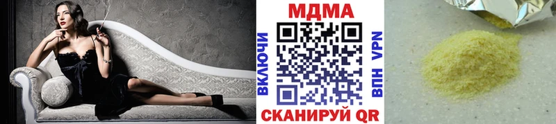 цены наркотик  Грязи  MDMA crystal 
