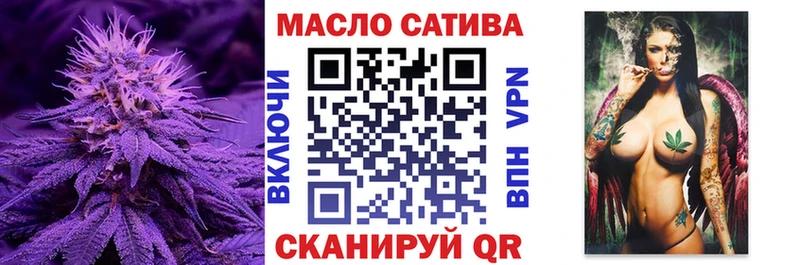 Дистиллят ТГК THC oil  где купить наркотик  OMG tor  Грязи 