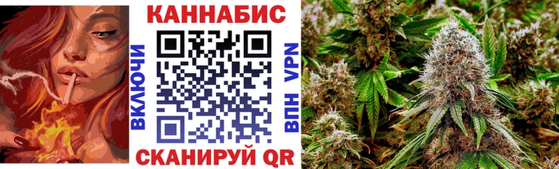 Канабис индика хочу наркоту Грязи